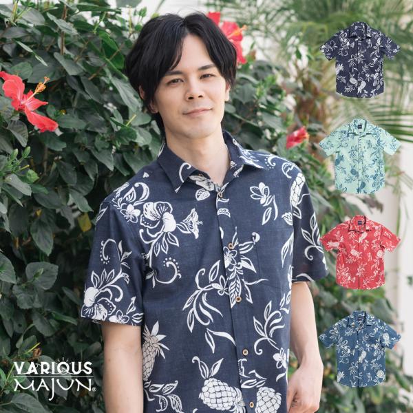 MAJUN（マジュン） かりゆしウェア 沖縄 アロハシャツ かりゆし 結婚式