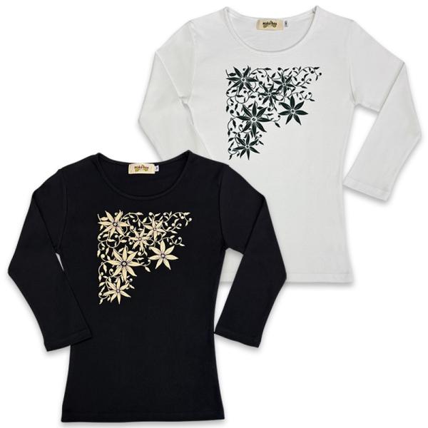 maka hou レッスンTシャツ(7分袖)ティアレ アラベスク フラ フラダンス ハワイアン Tシャツ ハワイ Hawaii ティアレ