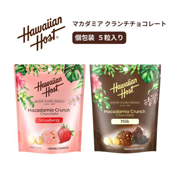 ●ハワイアンホースト●マカダミア クランチチョコレートマカダミアナッツ、コーンフレーク、パフをチョコレートで絡めた軽い食感のクランチチョコレート。【原材料】●ミルククランチチョコチョコレート(砂糖、ココアバター、全粉乳、カカオマス)(国内製...