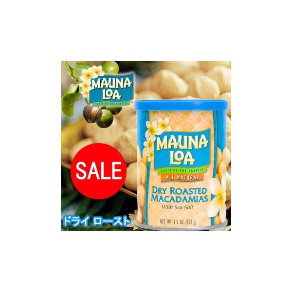Off マウナロアマカダミアナッツ ドライロースト 4 5oz缶 Mauna Loa ハワイ ハワイアン フード マカデミアナッツ お土産 ナッツ Buyee Buyee Japanese Proxy Service Buy From Japan Bot Online