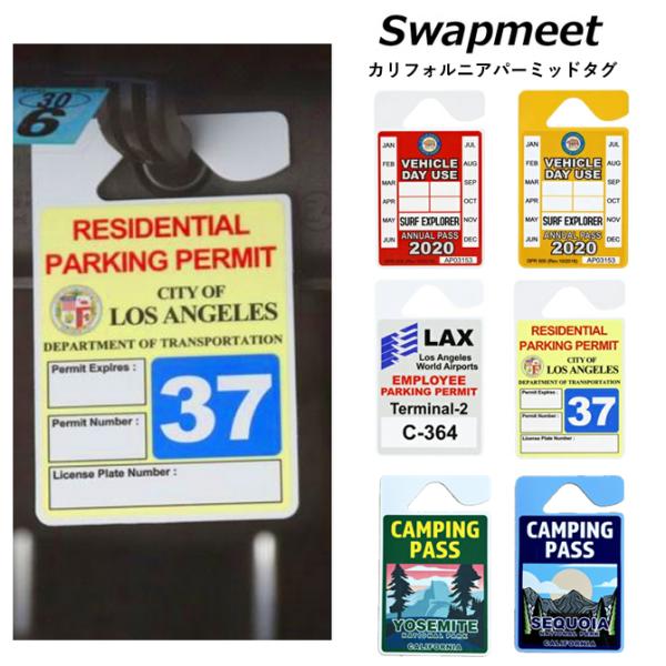 カリフォルニア パーキング パーミットタグ【アメリカ 駐車許可証