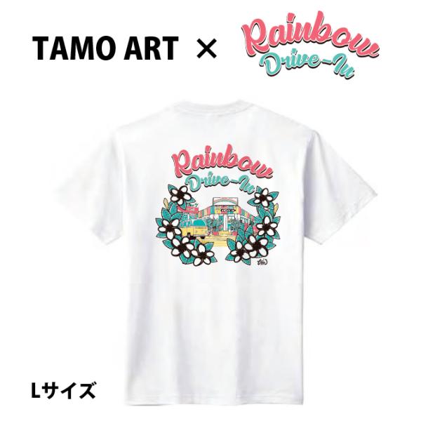 レインボードライブイン×TAMO Tシャツ Lサイズ【RAINBOW DRIVE-IN