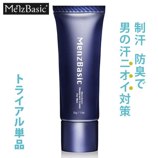 CLEANTEO デオドラントクリーム 30g×4本セット CLEANTEO デオドラントクリーム 30g×4本セット