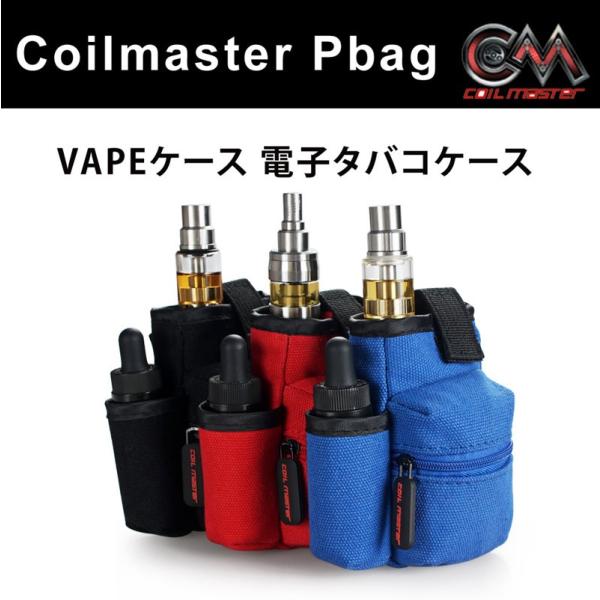 dq^oR VAPE COILMASTER RC}X^[ Pbag P[X