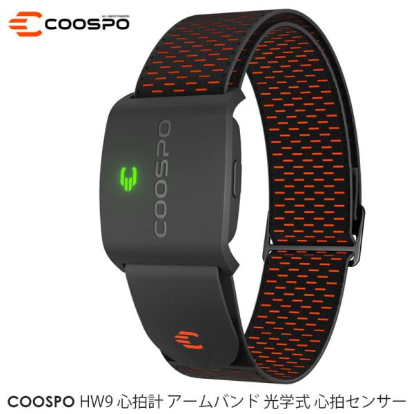心拍計心電図その他、HeLo.LX COOSPO HW9 心拍計 アームバンド 光学式 心拍センサー ANT+