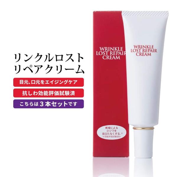 メディカルセラム　セット　保湿ゲル　美容液　リンクルクリーム メディカルセラム セット 保湿ゲル 美容液 リンクルクリーム
