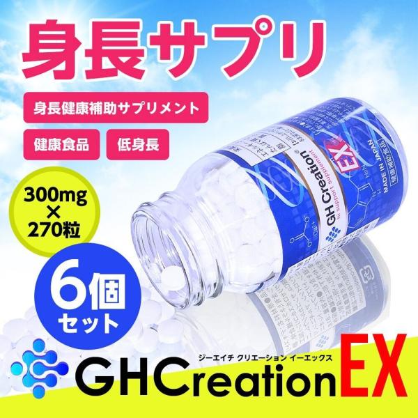 お値打ち❢HGH様作用サプリ新品未使用60袋2ヶ月分 お値打ち❢HGH様作用サプリ新品未使用60袋2ヶ月分 楽天