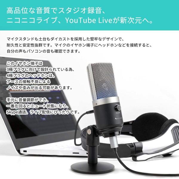 Fifine K670 Usbマイク コンデンサーマイク イヤホンジャック付き マイクスタンド高さ調節可能 Skype ライブ配信 Pc用 Buyee Buyee Japanese Proxy Service Buy From Japan Bot Online