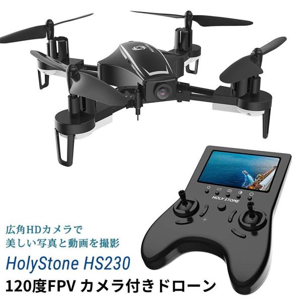 Holy Stone Hs230 ドローン カメラ付き モニター付き 5 8g Fpv 45km H 競技 レーシングドローン Hd広角カメラ ２個バッテリー付き ホーリーストーン Holystone Hshs230bk Makana Mall 通販 Yahoo ショッピング