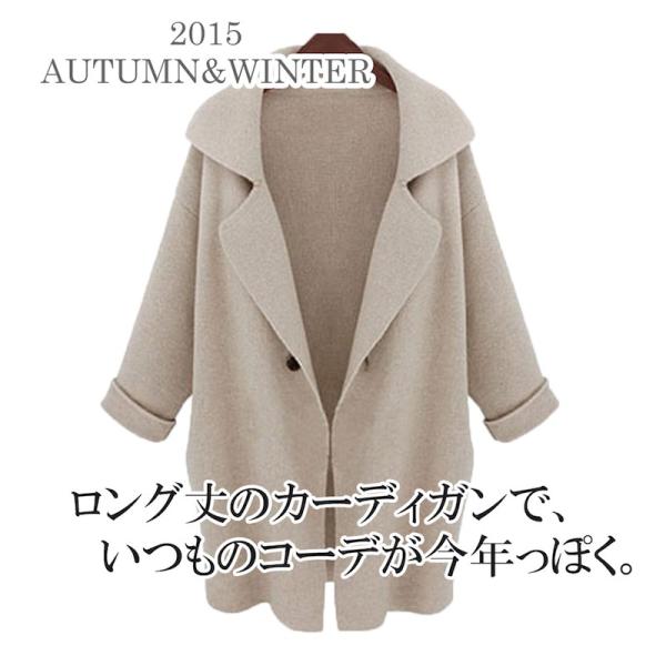 コーディガン 大きいサイズ 襟付きニットジャケット コート トップス アウター レディース 15 新作 秋冬 Buyee Buyee Japanese Proxy Service Buy From Japan Bot Online