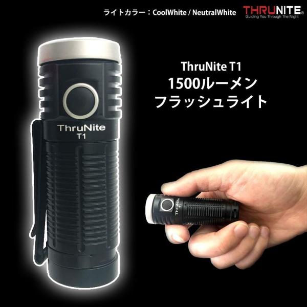 THRUNITE 懐中電灯 ブラック ケース付き Amazon.co.jp : ブラックライト UV懐中電灯 UVトーチ UVライト