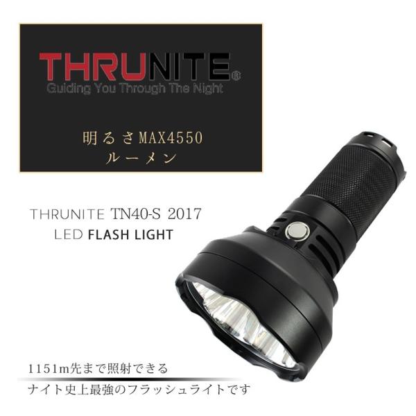 スルーナイト　ＴＮ４０Ｓ　新品 makanainc_tntn40-s