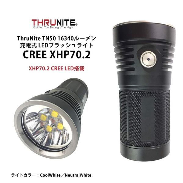 ThruNite TN50 16340ルーメン 充電式 LEDフラッシュライト CREE ThruNite TN50 16340ルーメン 充電式 LEDフラッシュライト CREE