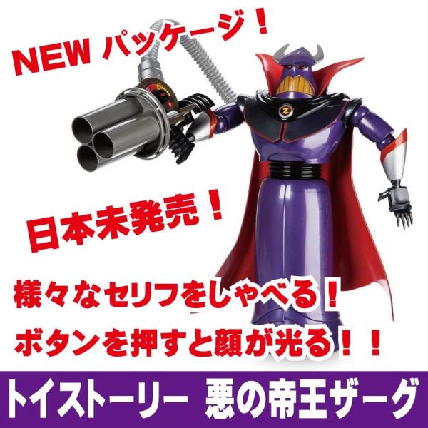 送料無料 ディズニー Us 公式 トイストーリー ザーグ アクションフィギュア Disney Toy Story Zurg Buyee Buyee Japanese Proxy Service Buy From Japan Bot Online