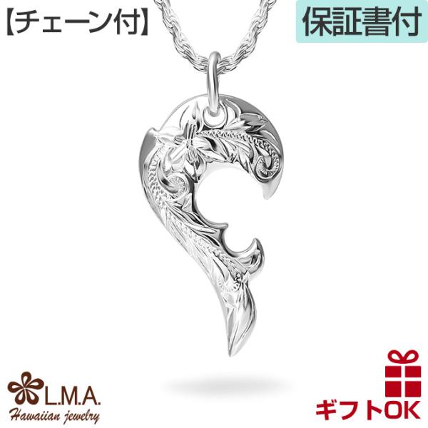 ペアネックレス イルカの人気商品・通販・価格比較 - 価格.com