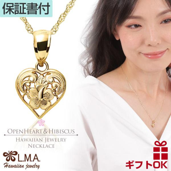 【専用】ハワイアンジュエリー　14K　ピンクゴールド　ハイビスカス　トップ 楽天市場】【K14 ハイビスカス シンプル ペンダントトップ