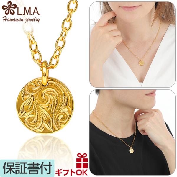 ハワイアンジュエリー ペンダント トップ ヘッド ネックレス リバーシブル コイン サージカルステンレス ステンレス316 イエロー ゴールド 波 プルメリア