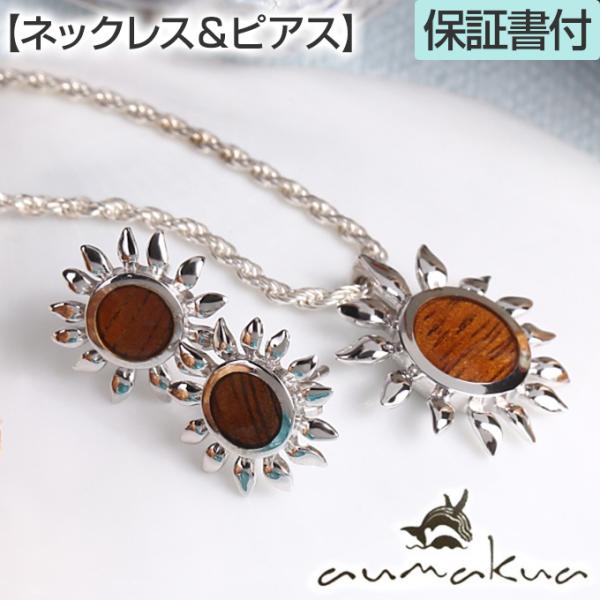 nCAWG[sAX lbNX Zbg `F[t y_g Vo[925 WE H RAEbh  | z SUN  