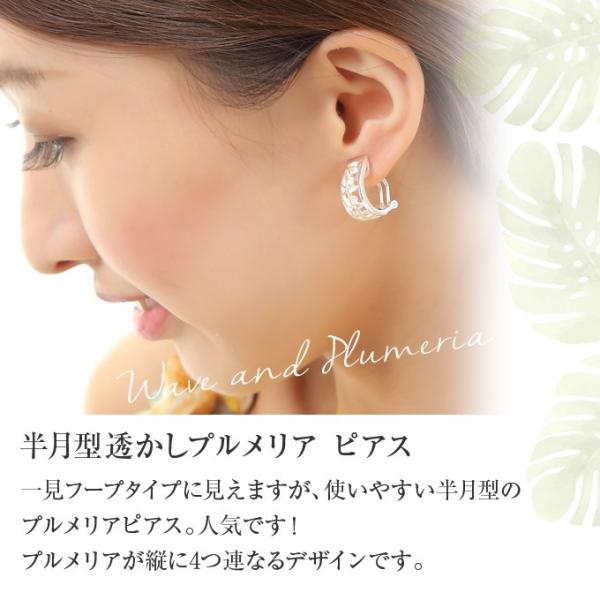 ハワイアンジュエリー Jewelry ピアス イエロー 透かしプルメリア ハーフフープ 半月型 メンズ レディース Buyee Buyee Japanese Proxy Service Buy From Japan Bot Online