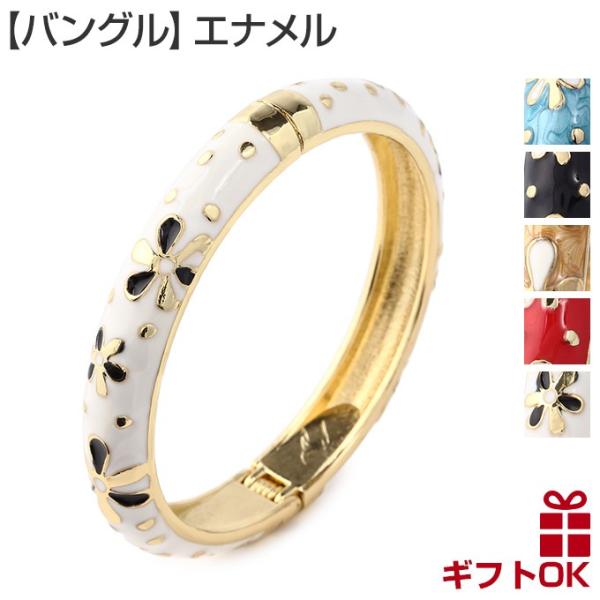 バングル ハワイアンジュエリー ブレスレット レディース フリーサイズ エナメル フラダンス ティアレ