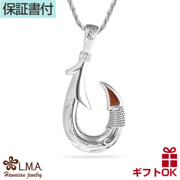 ペンダントトップ ハワイアンジュエリー ネックレス メンズ シルバー925 レディース フィッシュフック 釣り針 コアウッド