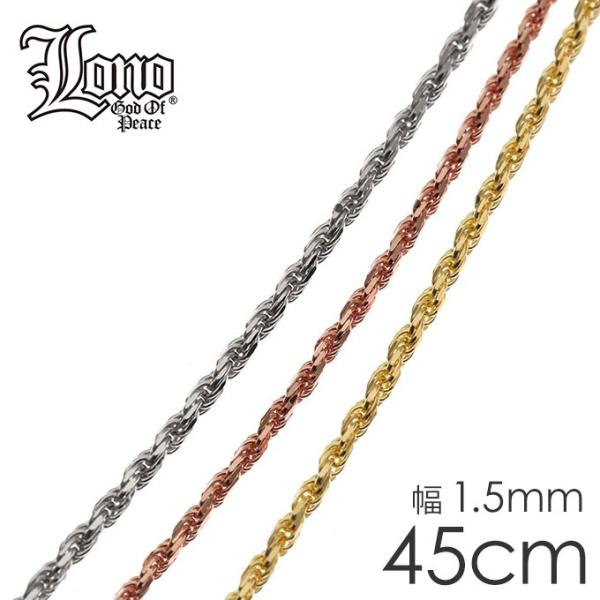 ネックレス チェーン ホワイトゴールド 45cmの人気商品・通販 ネックレス チェーン ホワイトゴールド 45cmの人気商品・通販
