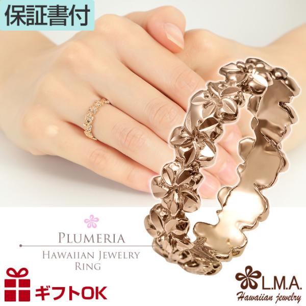ハワイアンジュエリーリング 指輪 ピンキー 10代 20代 30代 40代
