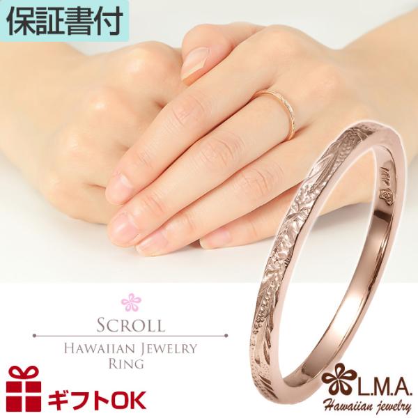 ハワイアンジュエリー　リング  14KYG 2mm幅　7号 ハワイアンジュエリー ハワイアンジュエリーピンキーリング
