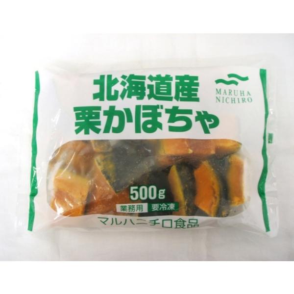 かぼちゃ 500ｇ×2袋 北海道 栗かぼちゃ 冷凍 マルハニチロ 送料無料（東北〜中部）  カボチャ 野菜 南瓜 煮物 おかず お弁当