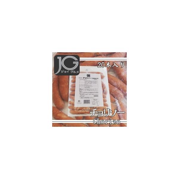 人気のチョリソー辛味のあるソーセージ！ BBQやオードブルにおすすめです  沸騰したたっぷりのお湯に、袋から取り出した凍ったままの【チョリソー（２０本入り）】を入れ、微沸騰(約90℃)で約８分間温めてください。※加熱しすぎますと香味低下、品...