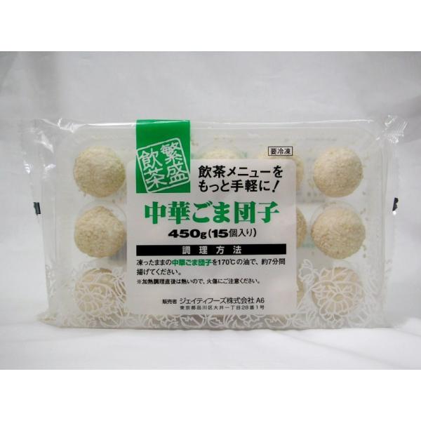 ごまだんごさま専用 ごま団子プラモ