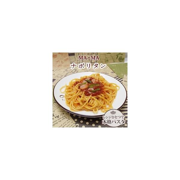 Ｒ ＭＡ・ＭＡ レンジ用ソテースパゲティ ナポリタン　２６０ｇ