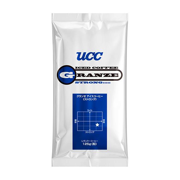【1kg（8袋) 】ＵＣＣ グランゼ アイスコーヒー ストロング （粉）１２５ｇ × ８袋セット   業務用