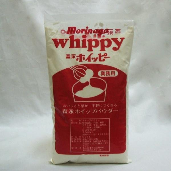 安定した泡立ち、なめらかなのびソフトな舌ざわり、生クリームと同じ泡立ち、 クリームがお手軽にはるかにお徳です！クリーミィなホイップ用パウダー！ホイッピー６５０ｇ（1袋）と冷やした牛乳９００ｃｃを混ぜ、ホイッパーまたはミキサーでホイップしてく...