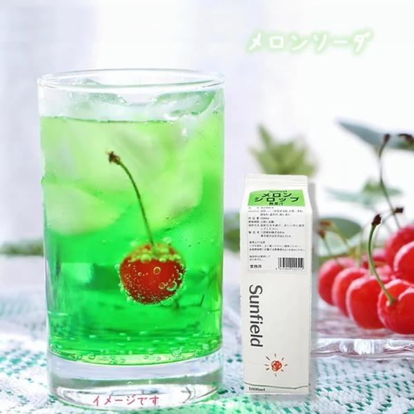 業務用　お徳用かき氷用シロップ！たっぷりかけてお召し上がりください。かき氷の他にソーダー水にもお使いいただけます。・・・・・・・・・・・・・・・・・・・・・・・・・・・・・・・・■温度区分：ドライ品　■内容量：１L■原材料名：糖類（ぶどう糖...