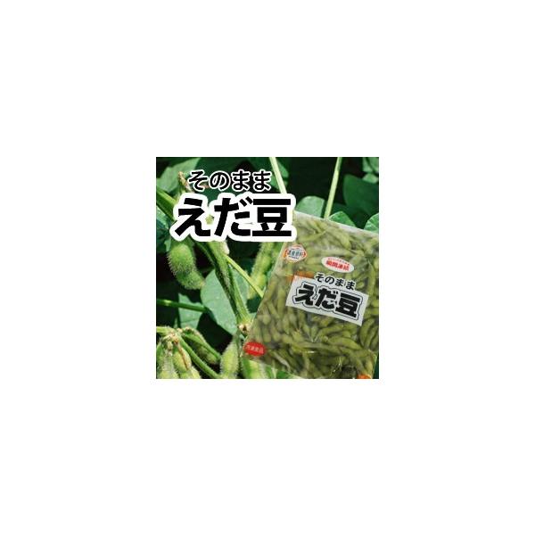 注目の北海道中札内産の枝豆！北海道中札内村産 そのままえだ豆。 おいしさそのまま瞬間冷凍 安心・安全！！・・・・・・・・・・・・・・・・・・・・・・・・・・・・・・冷蔵庫での解凍または熱湯や電子レンジで温めてお召し上がりいただけます。※農産...