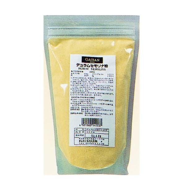 ギャバンデュラムセモリナ粉