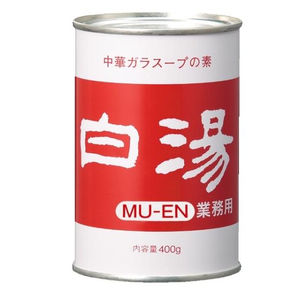 業務用　白湯　スープ　無塩　４号缶 ４００ｇ