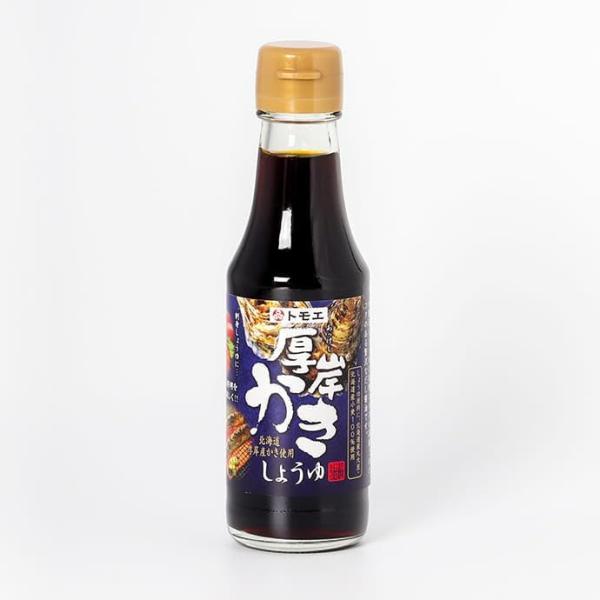 北海道厚岸産かき使用！トモエ）厚岸 かきしょうゆ　１５０ｍｌ