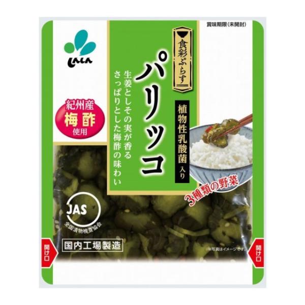 お漬物メーカー　新進！紀州産梅酢の爽やかな酸味をほんのり効かせた「植物性乳酸菌」入り調味液に、ごまやとうがらしの風味を添えてじっくり漬け込んだきゅうりのしょうゆ漬です。各種料理の付合わせ等、幅広くご利用いただけます。保存料、甘味料は使用して...