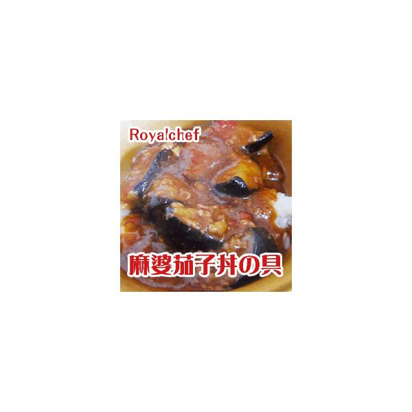 甘みのあるナスに麻婆タレをからめました。 しっかりとした味付けで本格派の麻婆茄子（マーボーナス）です。 沸騰したお湯で約8分ボイルしてください。・・・・・・・・・・・・・・・・・・・・・■温度区分：冷凍品■内容量：200ｇ■原材料名：揚げな...