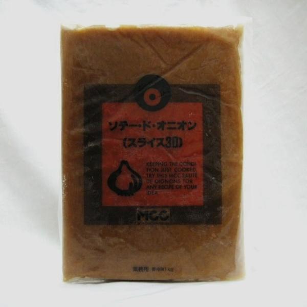 MCCのオニオンソテー！玉ねぎをスライスに切り、生玉ねぎの重量の約３０％まで炒めたもの。さまざまな洋風料理などにお使いいただけます。・・・・・・・・・・・・・・・・・・・・・・・・・・・・・■温度区分：冷凍品　■原材料名：たまねぎ　大豆油■...