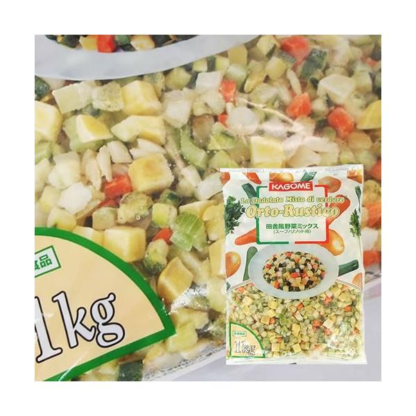 カゴメの冷凍野菜！■イタリアの太陽と肥沃な大地が育んだ、強い旨みと甘みを持った野菜。■地中海料理に欠かすことのできないズッキーニ、ポテト、タマネギ、ニンジンをキューブ状にカットして、弱めにグリルし、セロリを加えました。■スープ、リゾットの具...