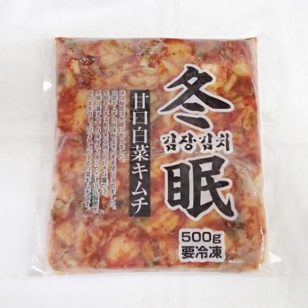 旨みを閉じこめた冬眠キムチ！韓国の伝統製法で作られた薬味で漬け込んだ本格熟成型のキムチです。焼肉やビールに合うお漬け物の定番。解凍してそのままお召し上がりになれます。・・・・・・・・・・・・・・・・・・・・・・・・・・・・・・■温度区分：冷...