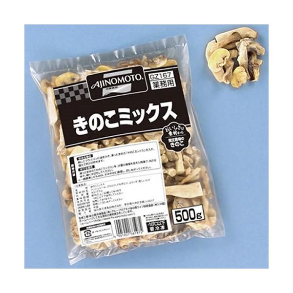 指定農場で栽培した４種類のきのこ（マッシュルーム、ひらたけ、椎茸、エリンギ）をミックス！・スパゲティ、ピザ、イタリアンメニューなどに、お使いください。 ・炒めまた茹でたりして加熱しお召し上がりください。 ・・・・・・・・・・・・・・・・・・...