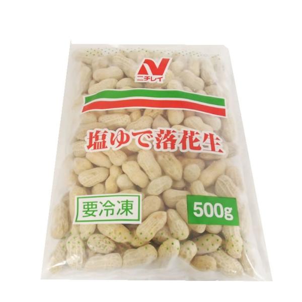 【５袋入】ニチレイ） 塩ゆで落花生 ５００ｇ×５袋セット　冷凍食品　業務用　冷凍野菜　冷凍落花生