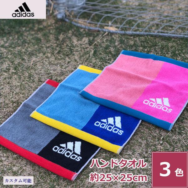 アディダス Adidas ハンドタオル アベック タオルハンカチ 綿100 スポーツブランド おすすめ おしゃれ 薄手 薄い 速乾 収納 素材 抗菌 防臭 Ad564 タオルはまかせたろ Com 通販 Yahoo ショッピング