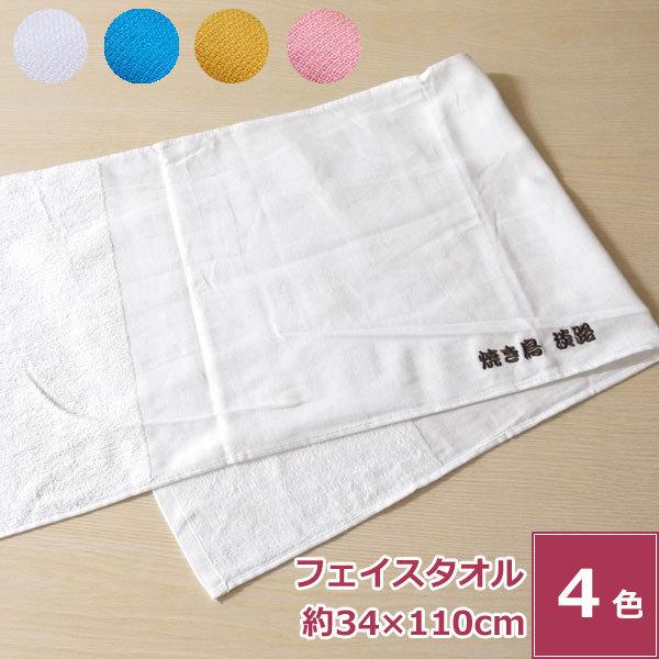 首 タオル 巻くの人気商品 通販 価格比較 価格 Com