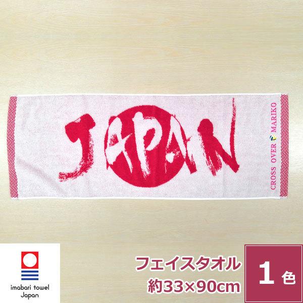 hJ ^I ̊ۃ^IJapan l[hJ tFCX^I {  T|[^[ Wp z 悭z  iD