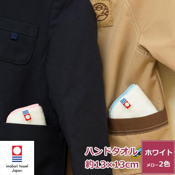 ^I nh^I @ ۈ牀 ct 킢 { n    y  G z [͂߂ẴnJ`^I13cm]